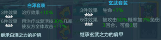 仙灵物语小米版