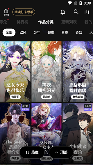 囧次元(原樱花动漫)官方版