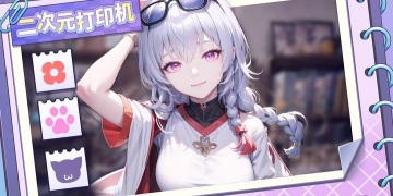 强3d动漫人物的手游合集