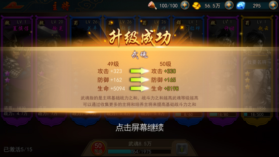 极无双vivo版