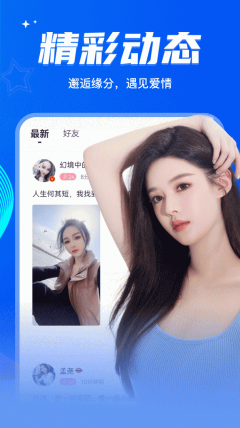 窃语漂流瓶一对一版