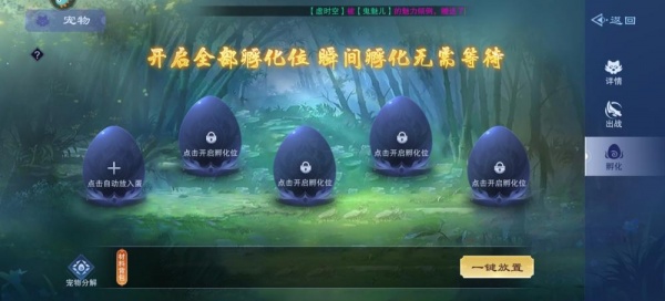 部落战联盟官方版