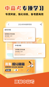 大师一百app