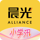 晨光联盟app