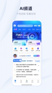 潮新闻app
