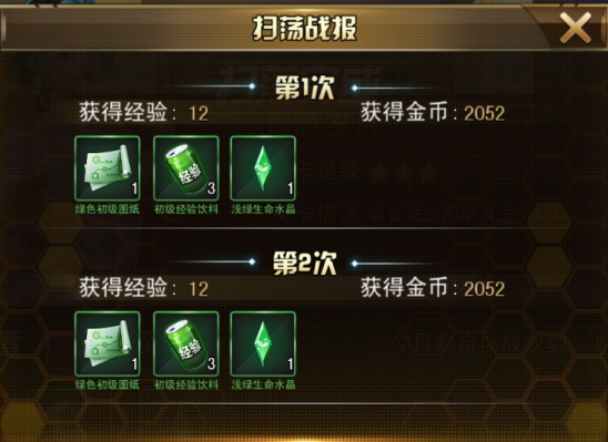 女神危机九游版