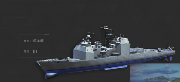 现代战舰MOD作弊菜单版