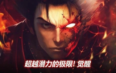 疾风之刃手游官方版