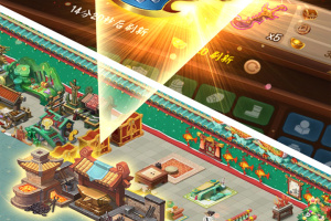 颤抖吧三国手游