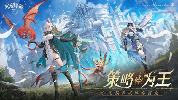 永夜降临复苏手游