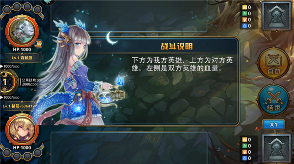 魔卡幻想官方版