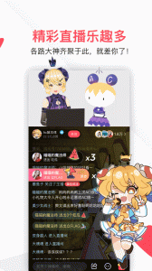 acfun流鼻血免费版本