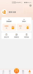 万城万充app