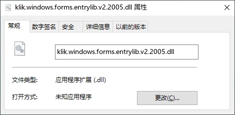 klik.windows.forms.entrylib.v2.2005.dll