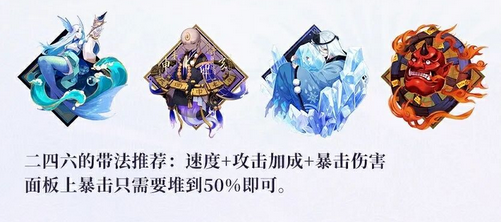 阴阳师vivo版