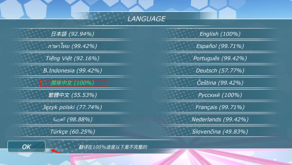 少女都市无限金币版全部地图解锁版