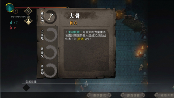 暖雪手游九游渠道服