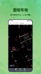 3D看图王手机版