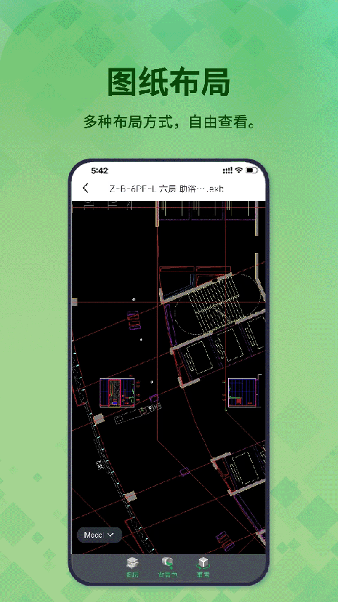 3D看图王手机版