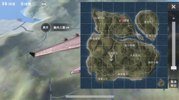 荒野行动官方正版