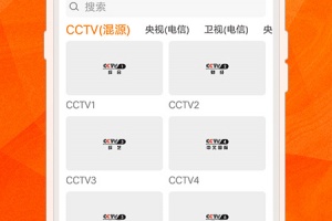 天天电视直播官方最新版