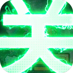 群英打三国（0.1）