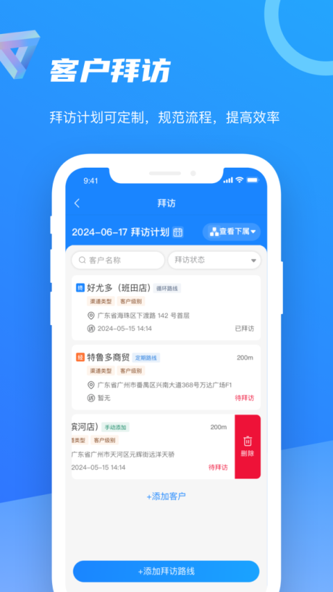 智慧100软件