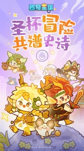 妙奇星球华为版