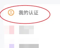 趣恋交友app官方版