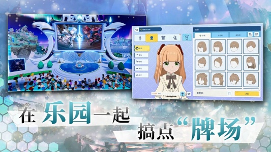 影之诗哔哩哔哩版