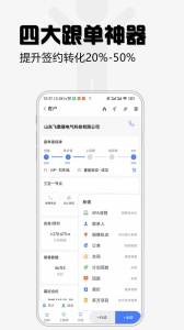 超兔快目标app