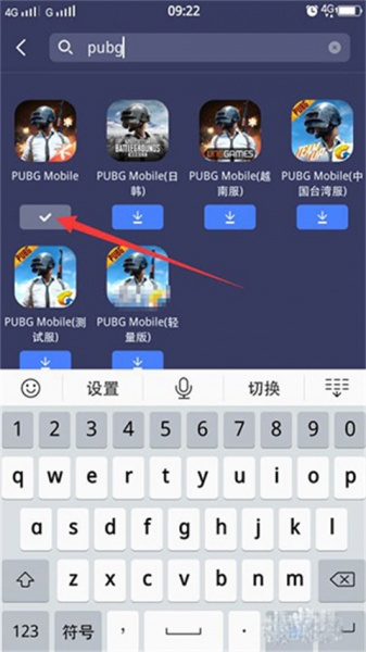 迅游手游加速器官方版