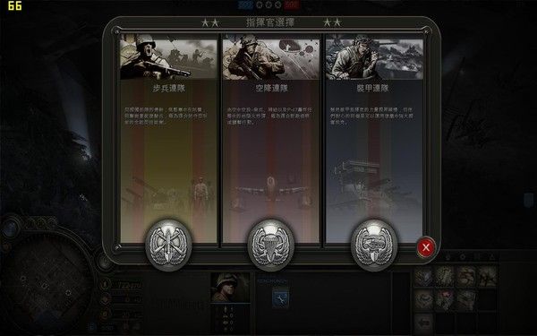 英雄连:勇气传说