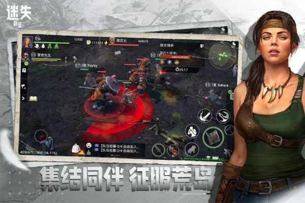 迷失蔚蓝小米版