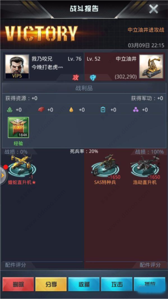 我的使命腾讯版