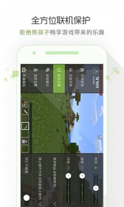 我的世界联机盒子app