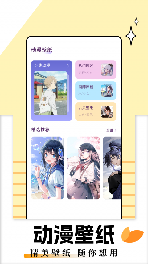 兜兜动漫最新版