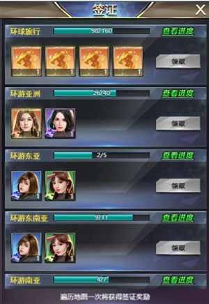 谁是首富九游版