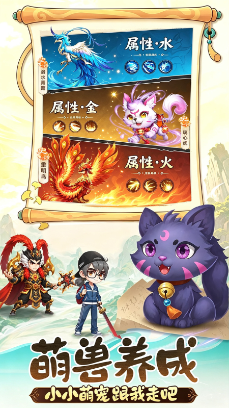 天天三国小米版