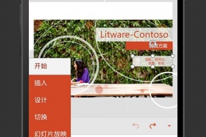 Microsoft PowerPoint手机版