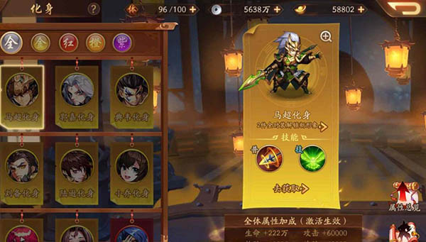 少年三国志2破解版