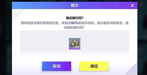 英雄联盟电竞经理官方正版