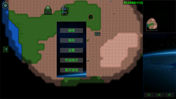 铁锈战争超星文明