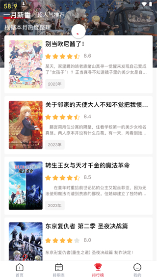 omofun官方正版