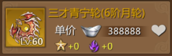 蜀门手游小米版