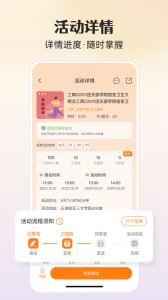 PU口袋校园app