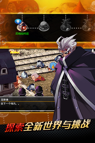 泽诺尼亚5完美版