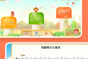 弹琴吧钢琴陪练app