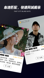 only婚恋(免邀请码)