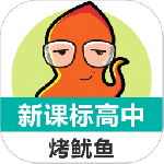 新课标高中英语单词最新版